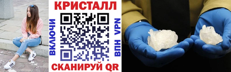 Амфетамин VHQ  купить наркоту  Качканар 