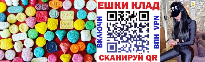 Ecstasy Дубай  где купить наркоту  Качканар 