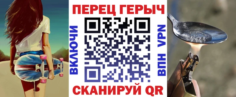 Героин Heroin  цены   Качканар 