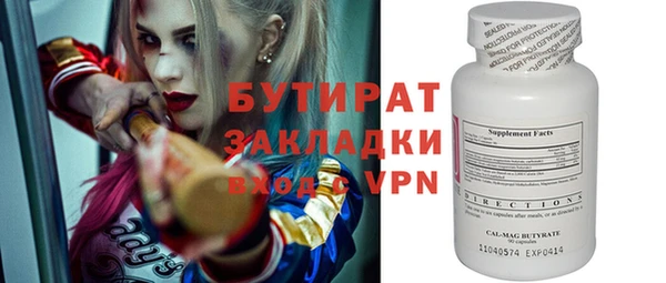 круглые Армянск