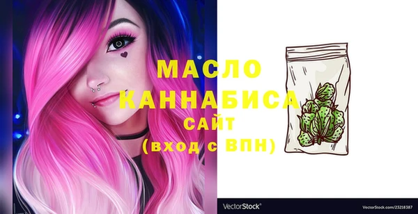 круглые Армянск