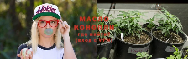 соль курить ск Арсеньев