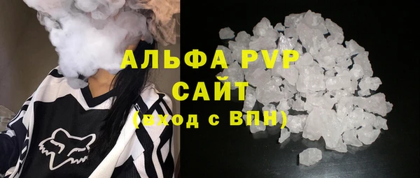 соль курить ск Арсеньев