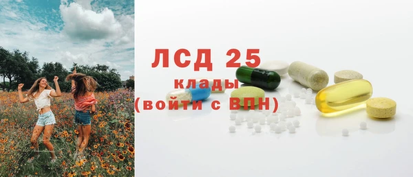 соль курить ск Арсеньев