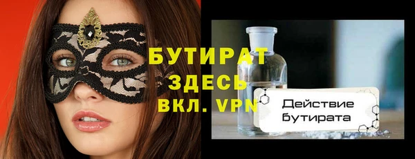 ГАЛЛЮЦИНОГЕННЫЕ ГРИБЫ Аркадак