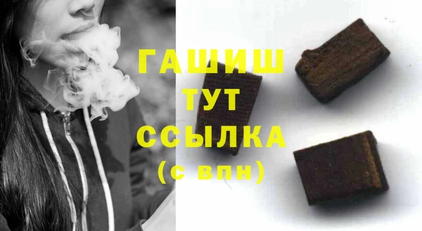 круглые Армянск