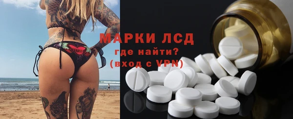 соль курить ск Арсеньев