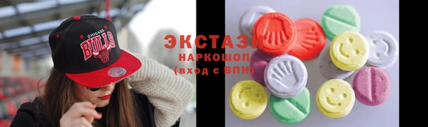 соль курить ск Арсеньев