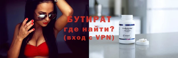 соль курить ск Арсеньев