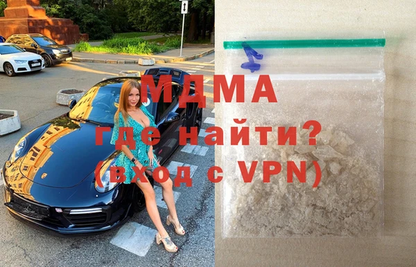 соль курить ск Арсеньев