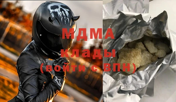 ГАЛЛЮЦИНОГЕННЫЕ ГРИБЫ Аркадак