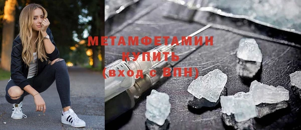 соль курить ск Арсеньев