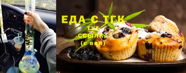 круглые Армянск
