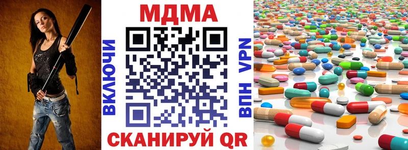 MDMA молли  что такое   Качканар 