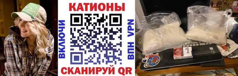 Мефедрон 4 MMC  мега как зайти  Качканар 