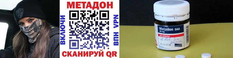 Метадон кристалл  мега маркетплейс  Качканар 