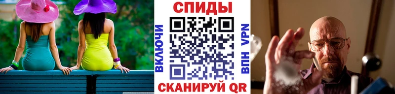 МЕТАМФЕТАМИН кристалл  Качканар 